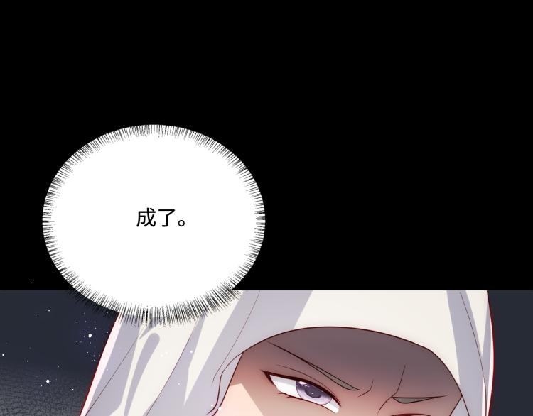 第156话 夜沐被挟持30