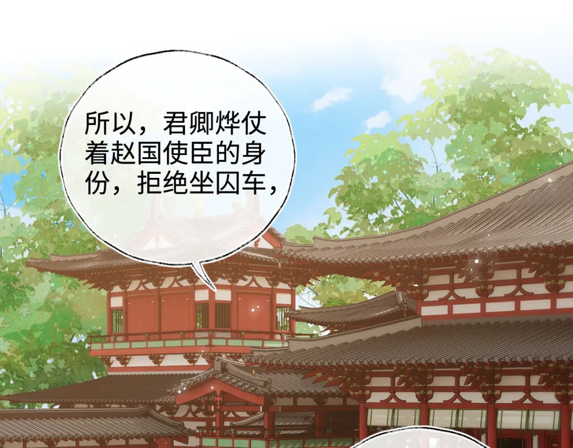 第54话 诺言3