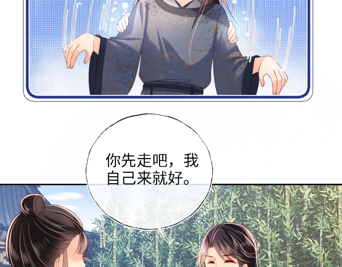 第27话 享受温泉！43