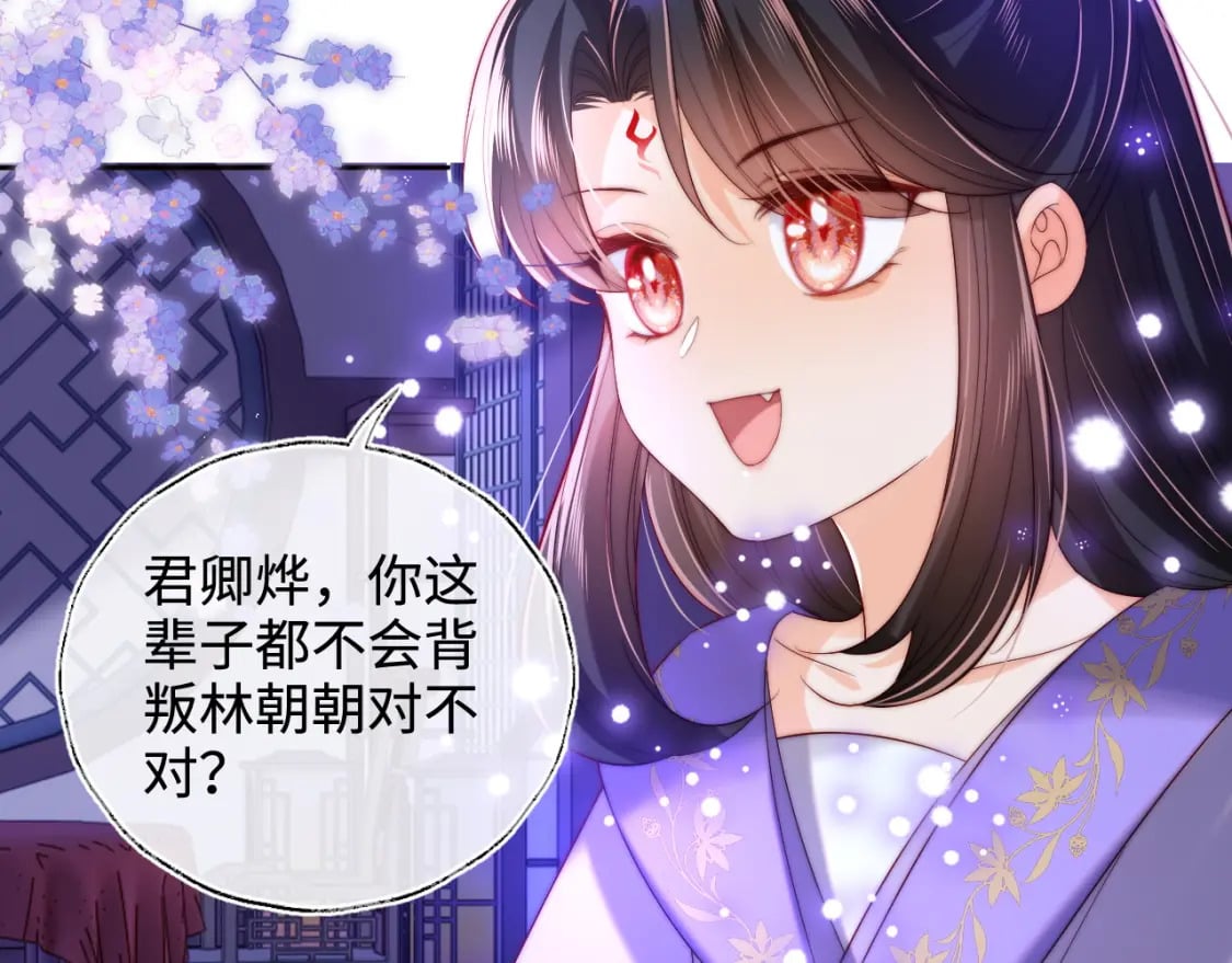 第57话 他把什么都说了！27
