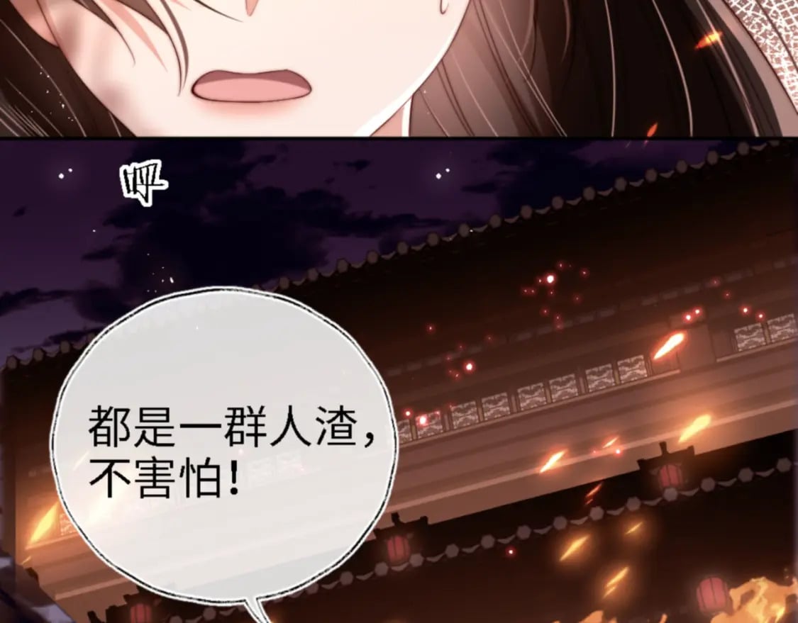 第45话 是我来晚了6