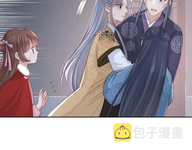 第54话 紧密相连的人104