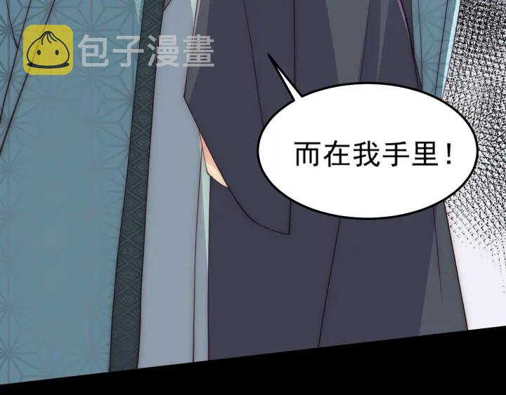 第116话 夜沐超飒救人！31