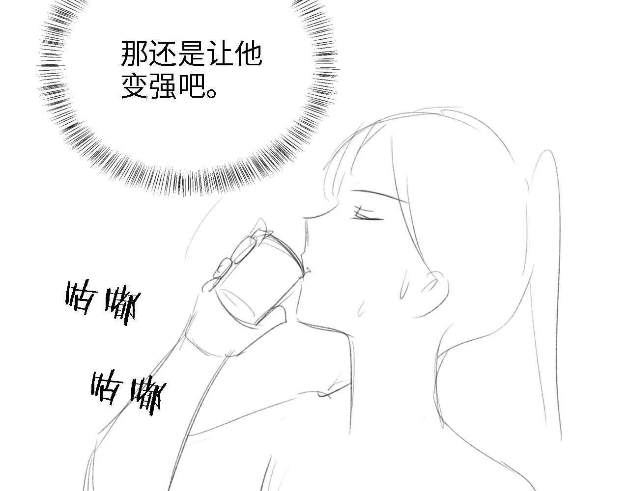 第22话 为了保护你66