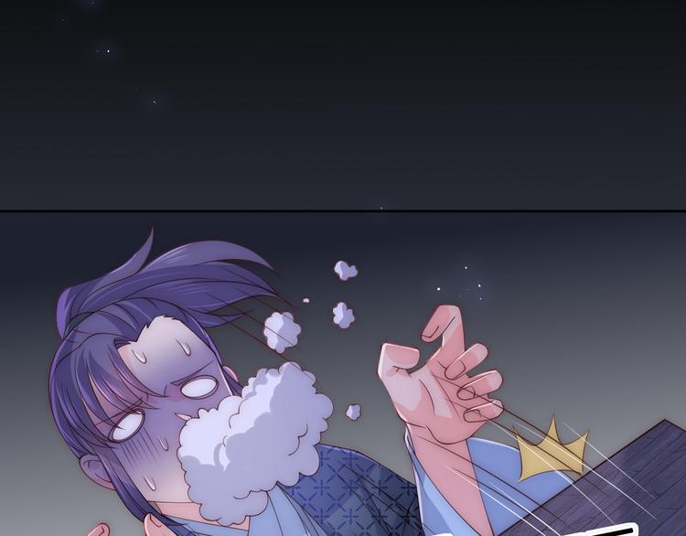 第130话 逃跑遇见“女鬼”？87