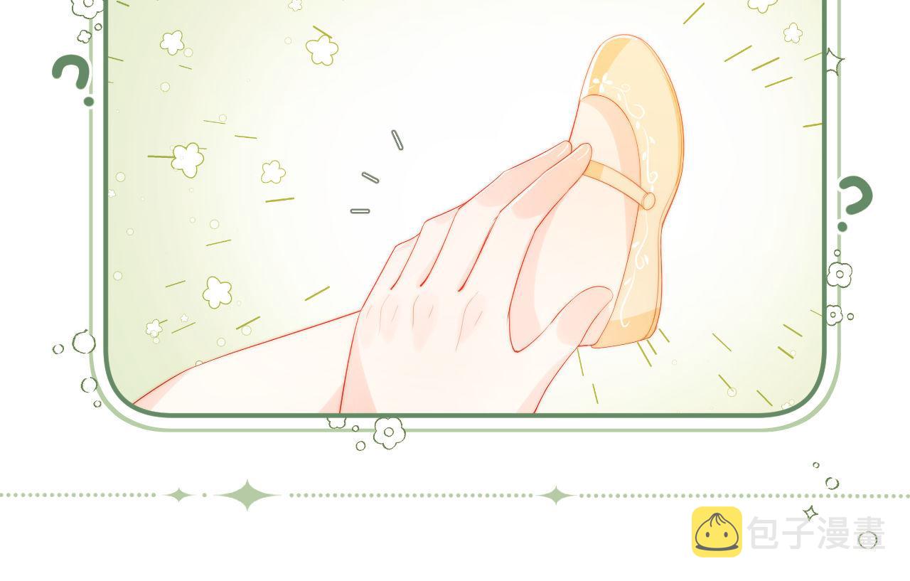 第3话 不听话锤死算了？56