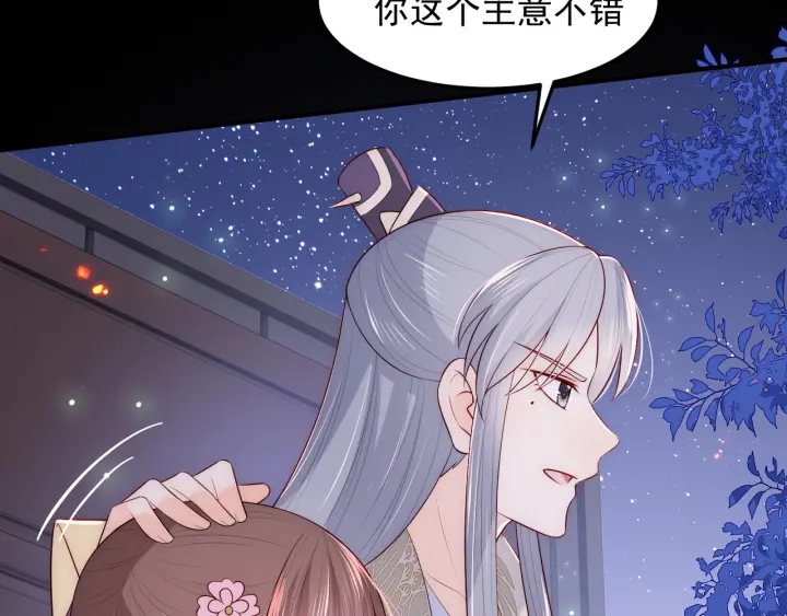 第83话 魔女60