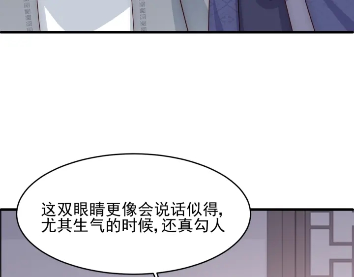 第71话 还是得靠我！38