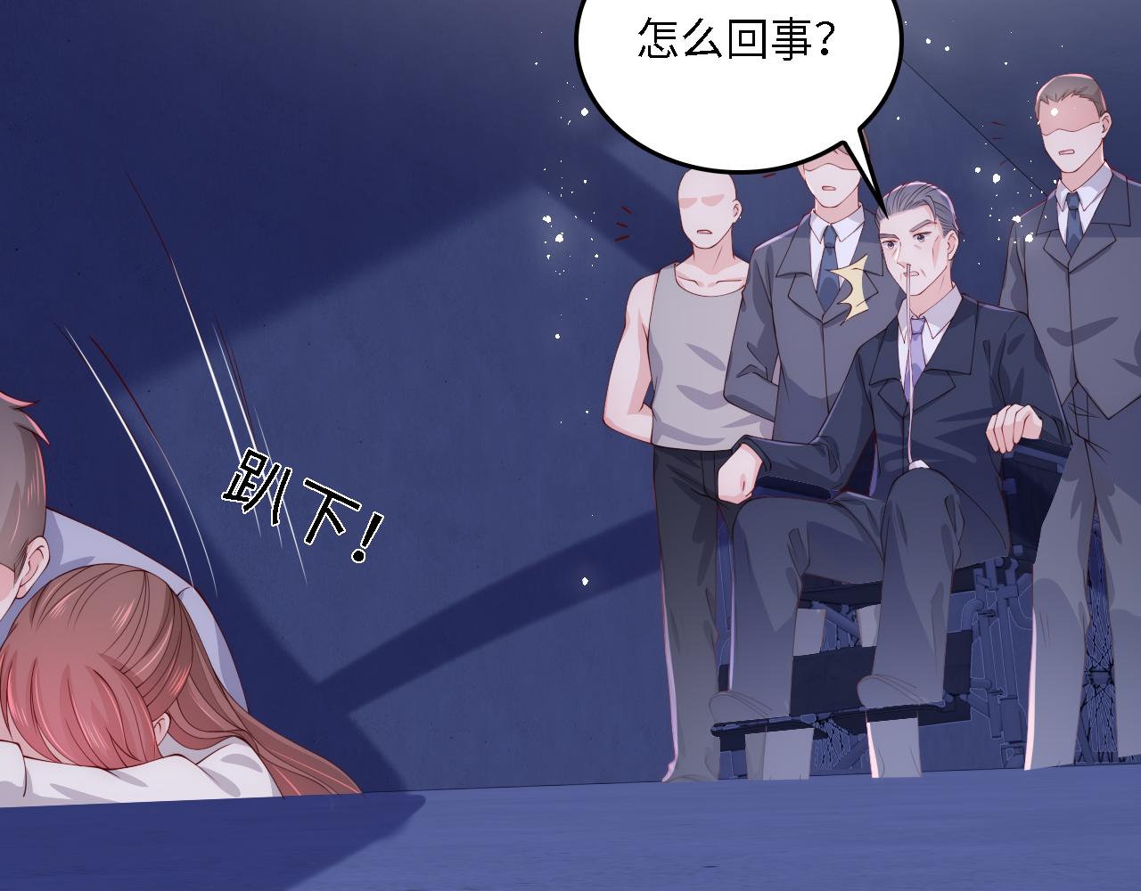 番外19 墨临渊现身护妻67