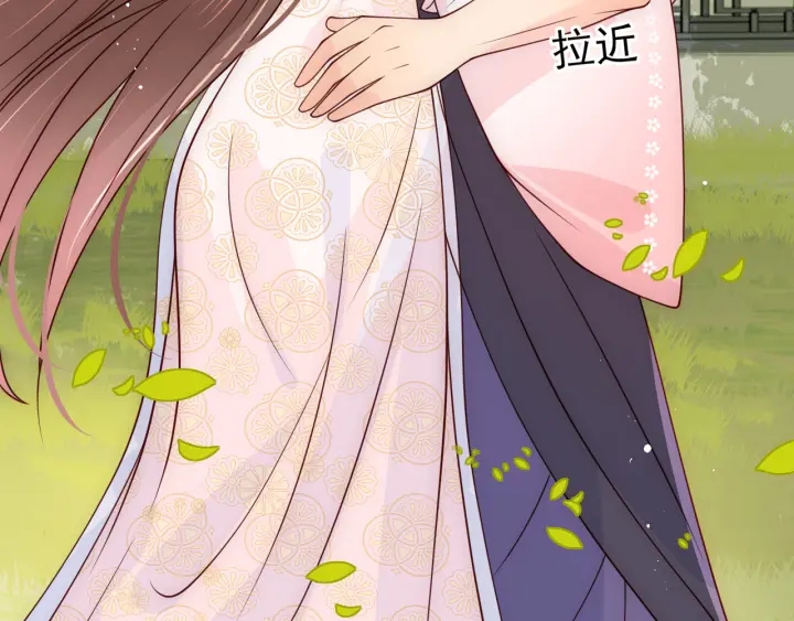 第100话 沐儿，你何时嫁我？20