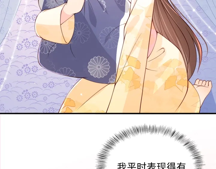 第77话 同床共枕？28