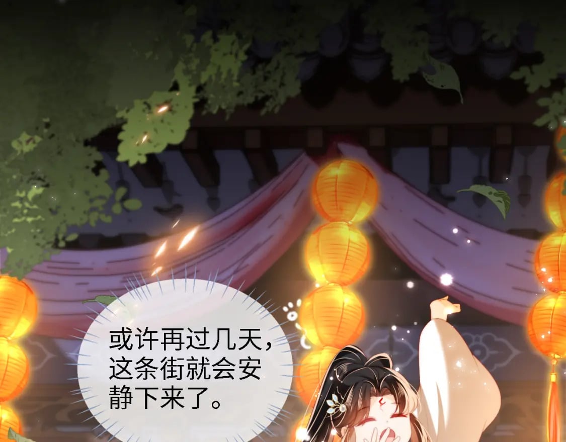 第37话 长大之后的事42