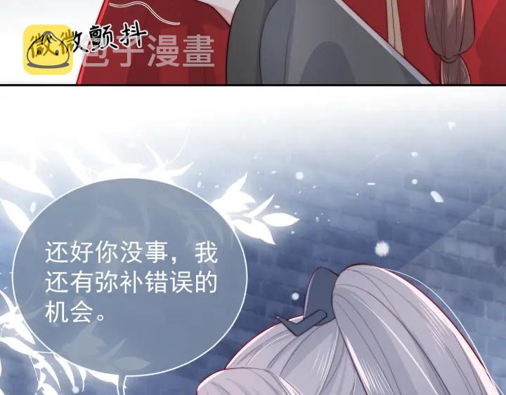 第38话 想改变他的命运62