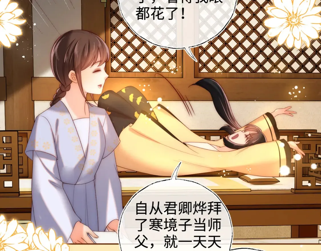 第76话 我爱上了一只鬼55
