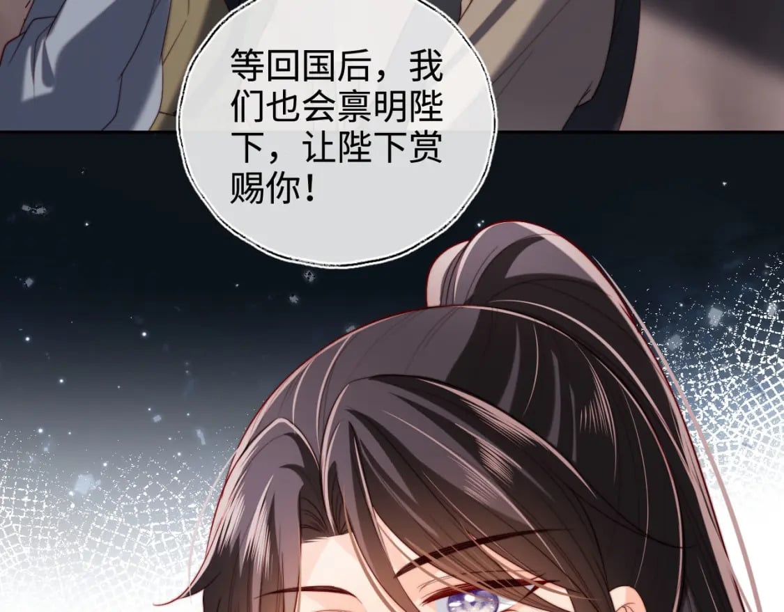 第52话 不愧是我教出来的67