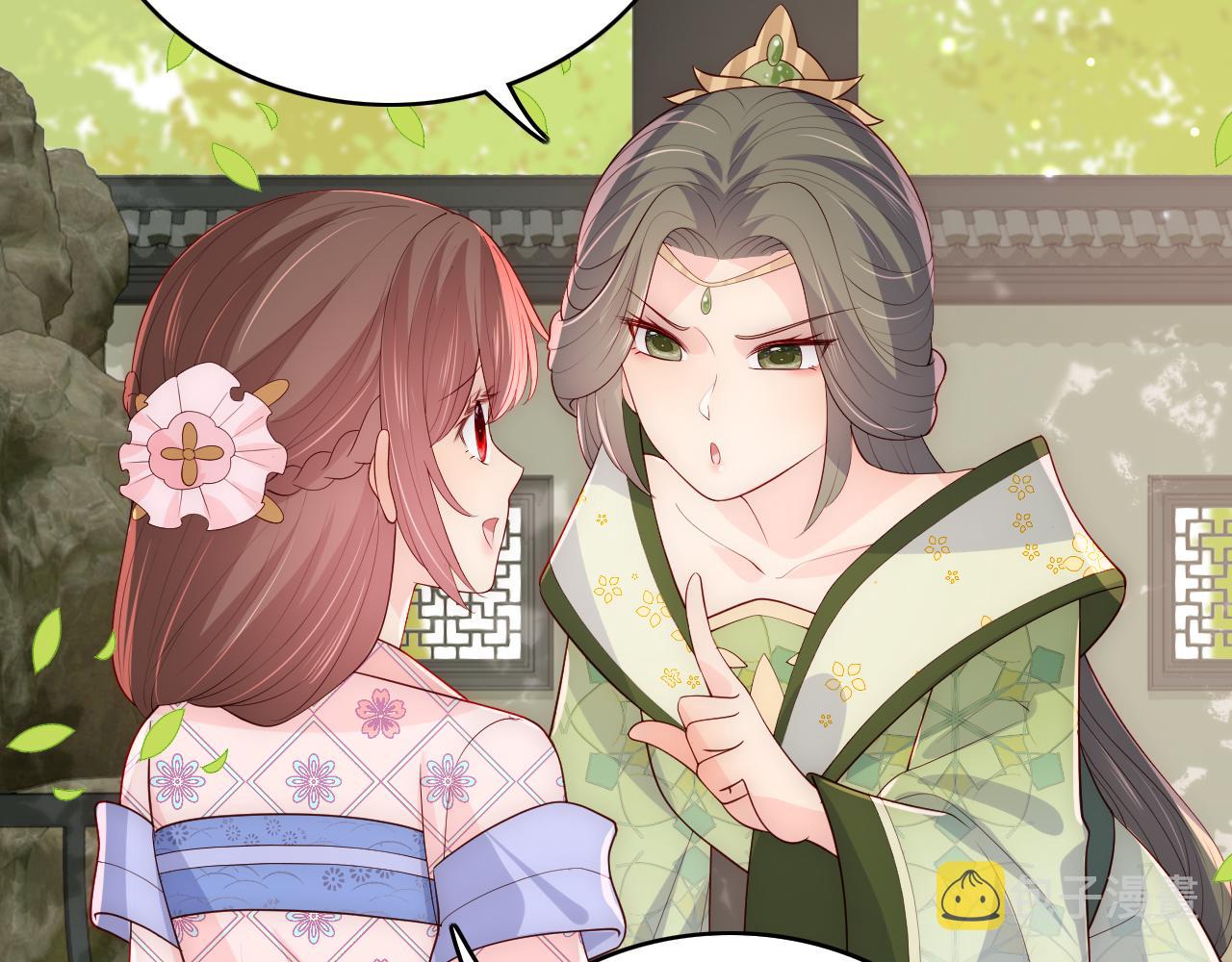 第177话 夫妻之间的小情趣45