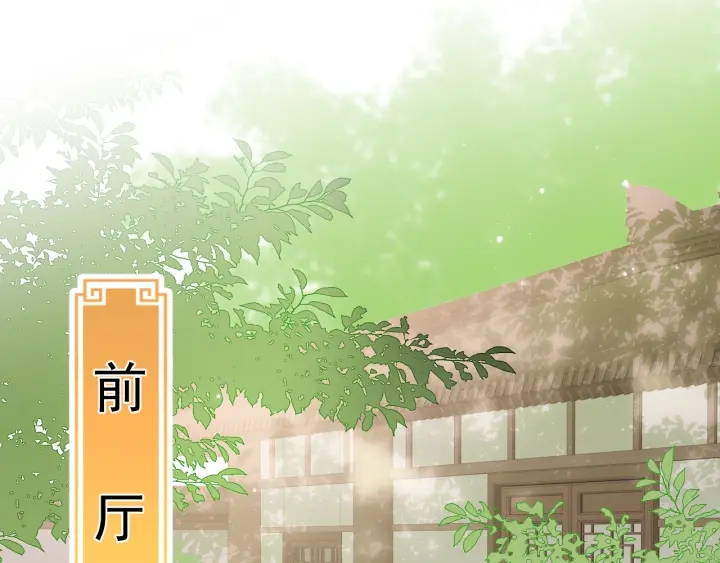 第25话 有人要害她？71