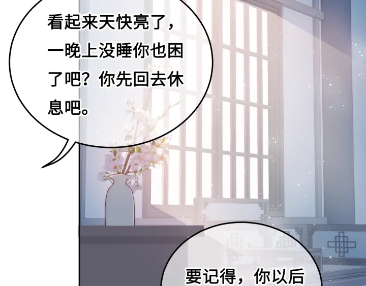 第10话 你要什么都会给你20