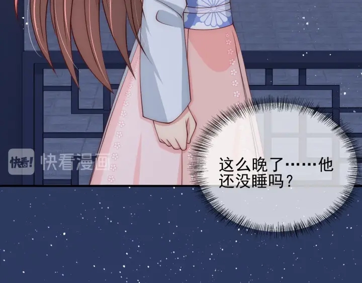 第73话 我想要的只有你43
