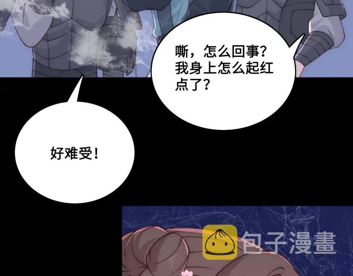 第137话 两人一起探宝85