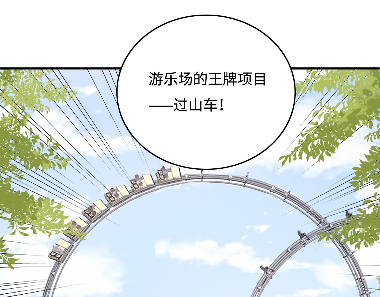 番外8 鬼屋探险77