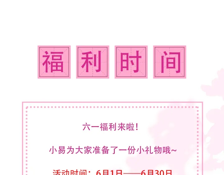 第120话 沐儿到底何时嫁我？125