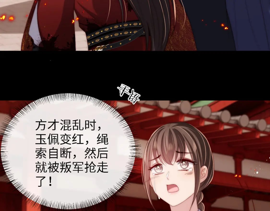 第43话 心急如焚44