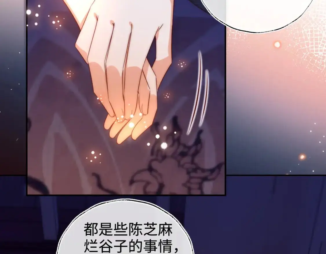 第64话 朝朝就是我全部的意义13
