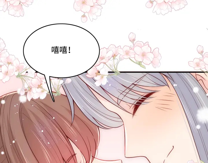 第144话 要留点给孩子们96
