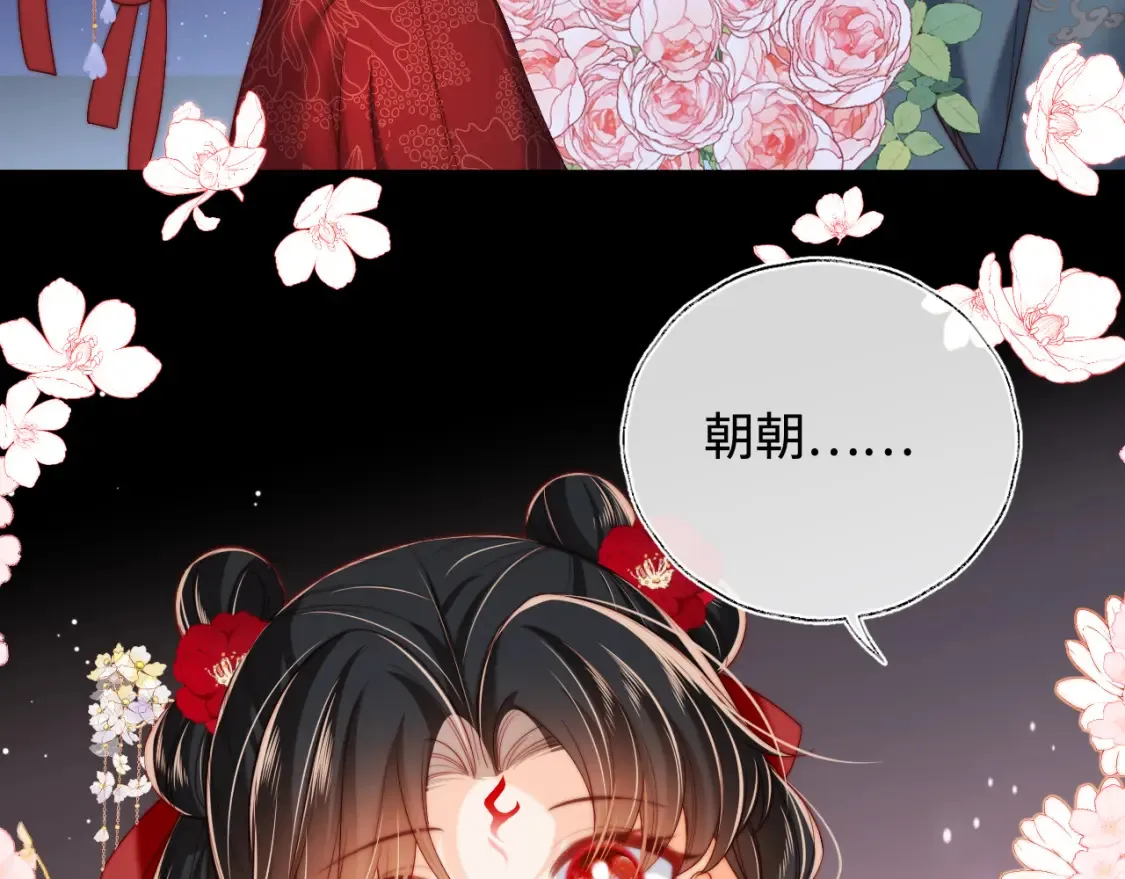 特典3 联动继续！55