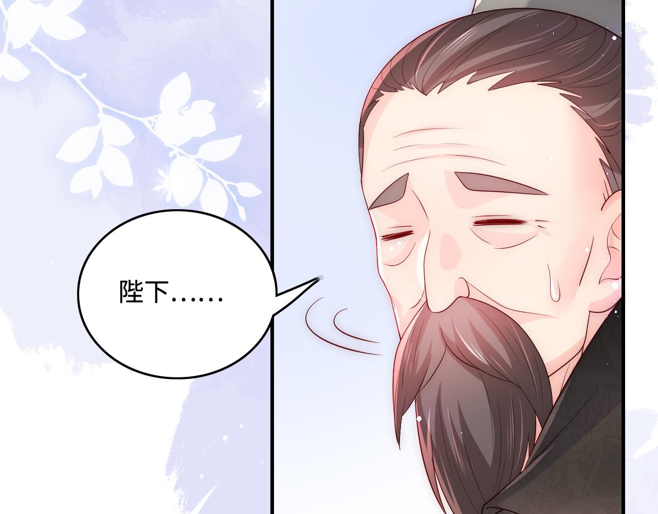 第176话 夜沐怀孕11