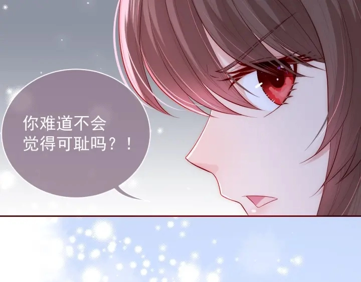 第40话 想救你需要什么理由？82