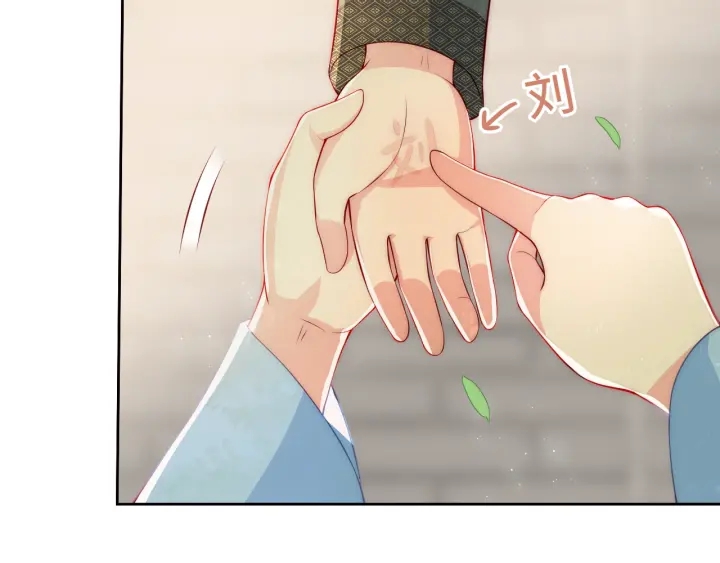 第12话 如何脱身？91