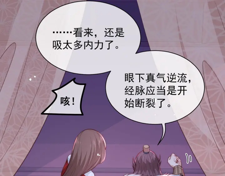 第41话 传说中的邑界图67