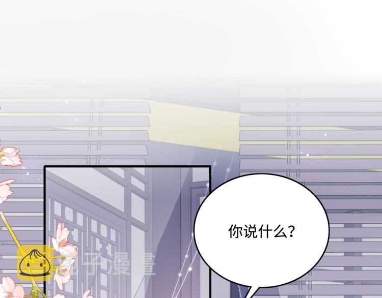 第149话 你是我最大的软肋4