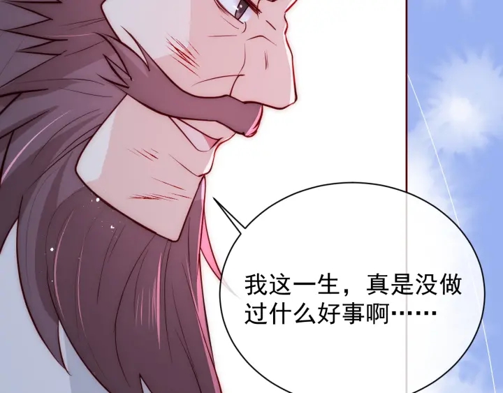 第41话 传说中的邑界图98