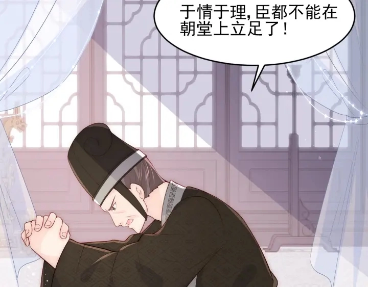 第90话 捉奸在床112
