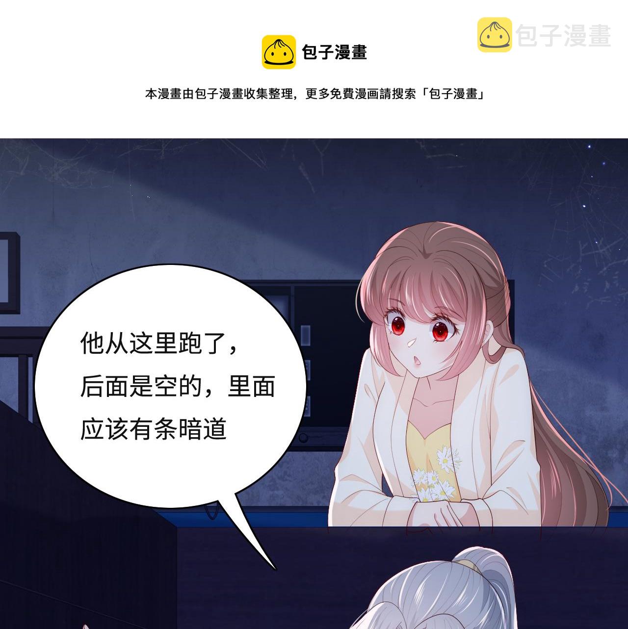 番外10 爆笑穿密室52