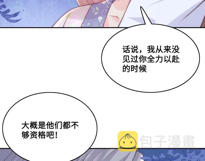 第136话 夜小狼出现63