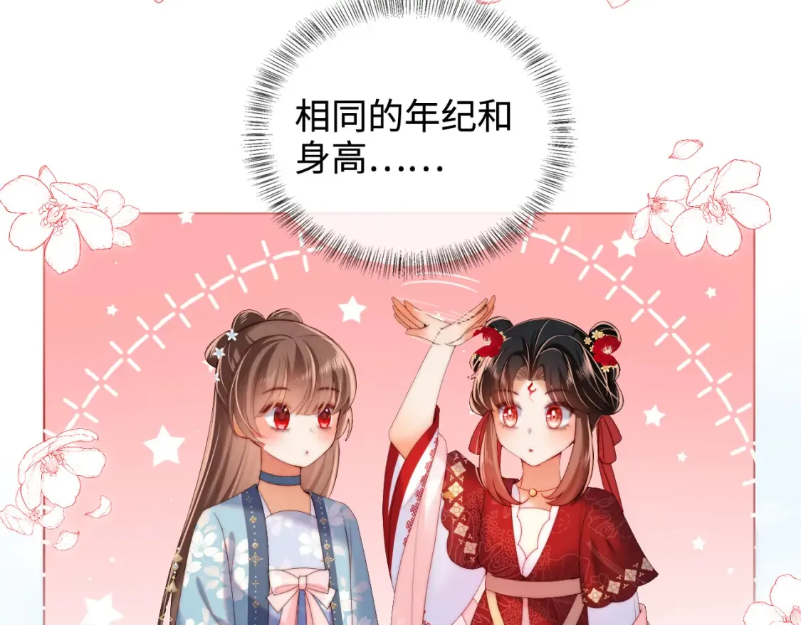 特典2 一二代联动！36