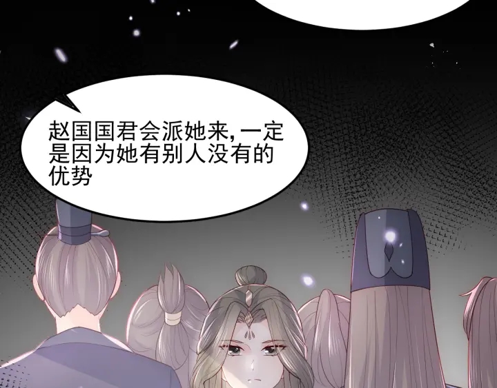 第111话 触碰到邑界图！52