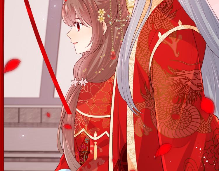 第147话 举行大婚！44