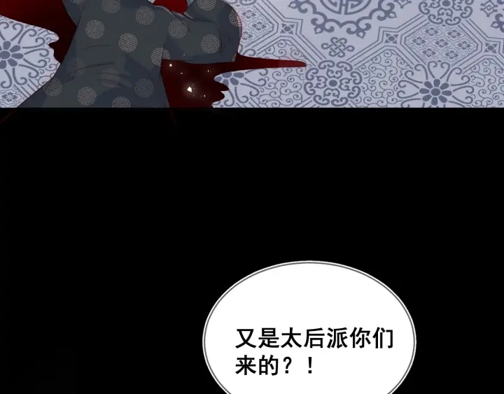 第49话 一定要醒来96