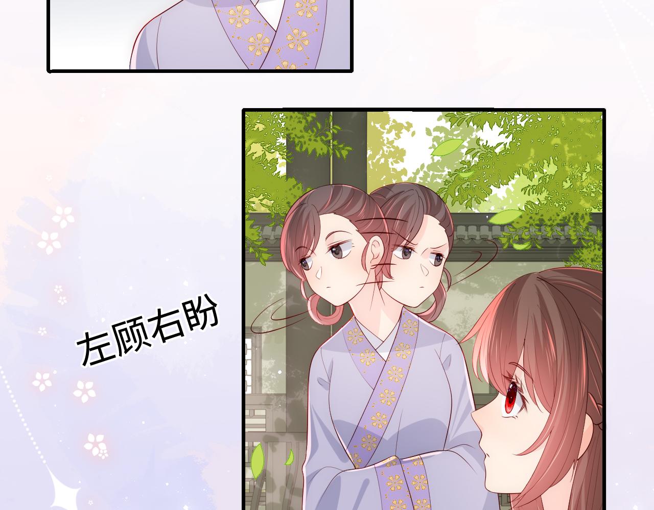 第177话 夫妻之间的小情趣15