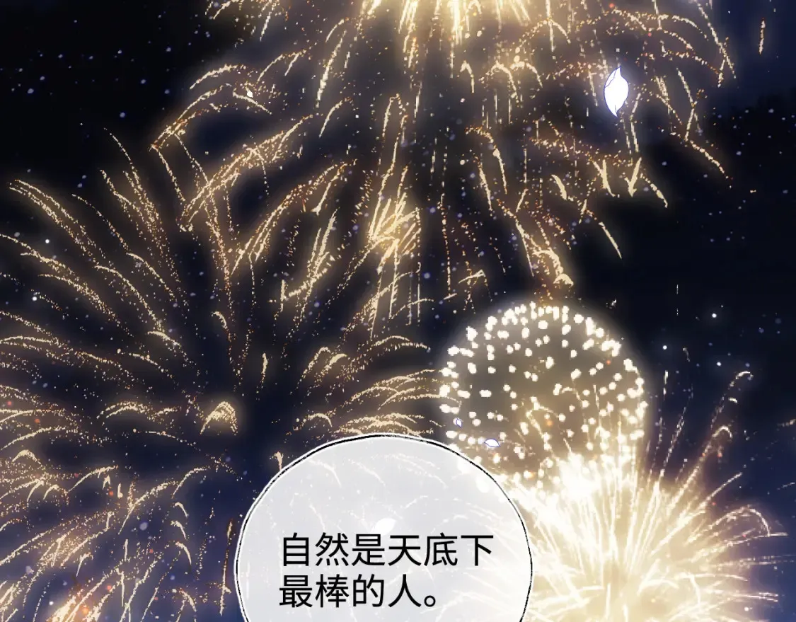 特典3 联动继续！70