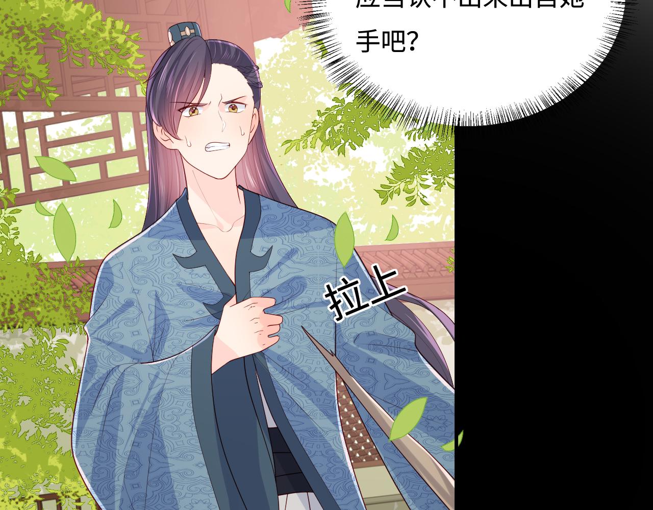 第170话 同归于尽35