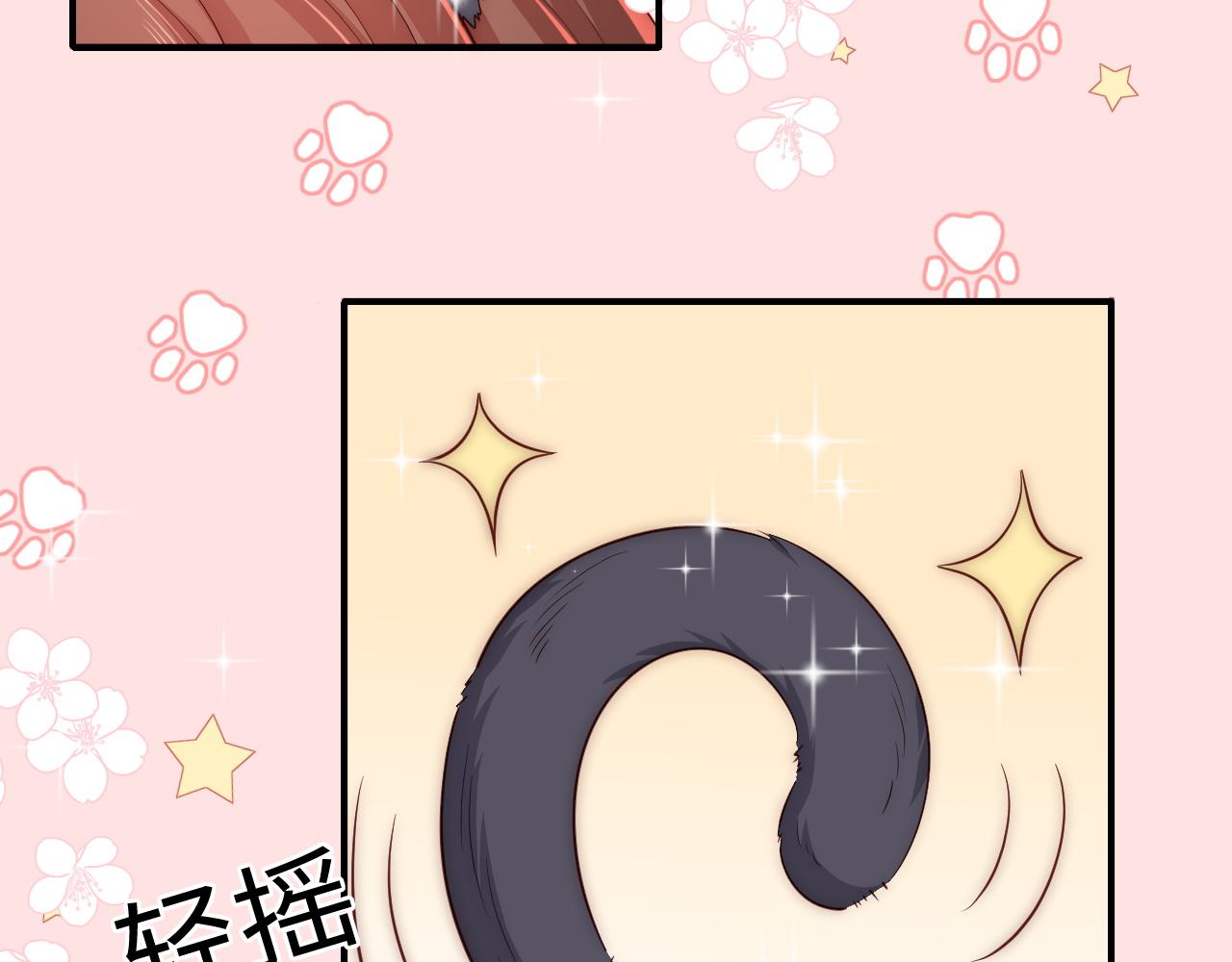 番外4 性感猫咪套装49