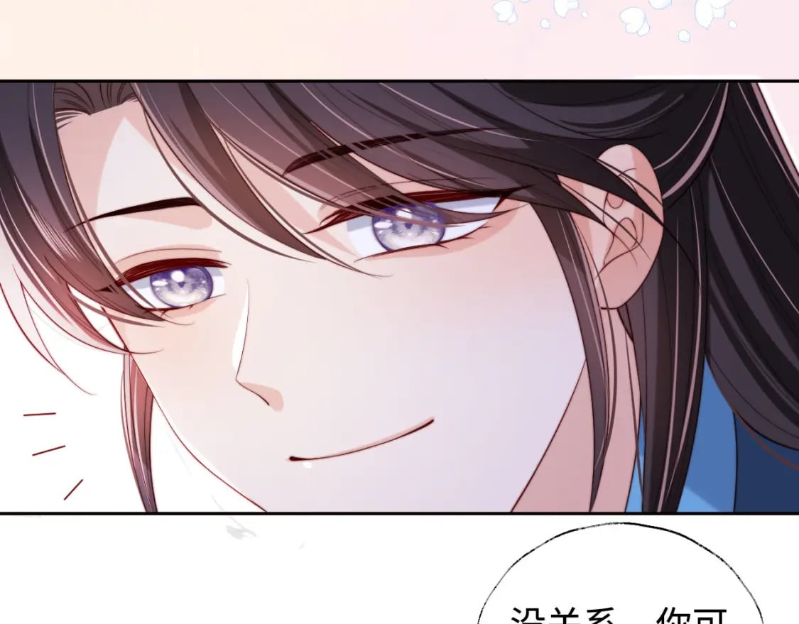 第46话 你比我的命重要82