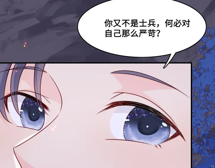 第127话 我很强的90