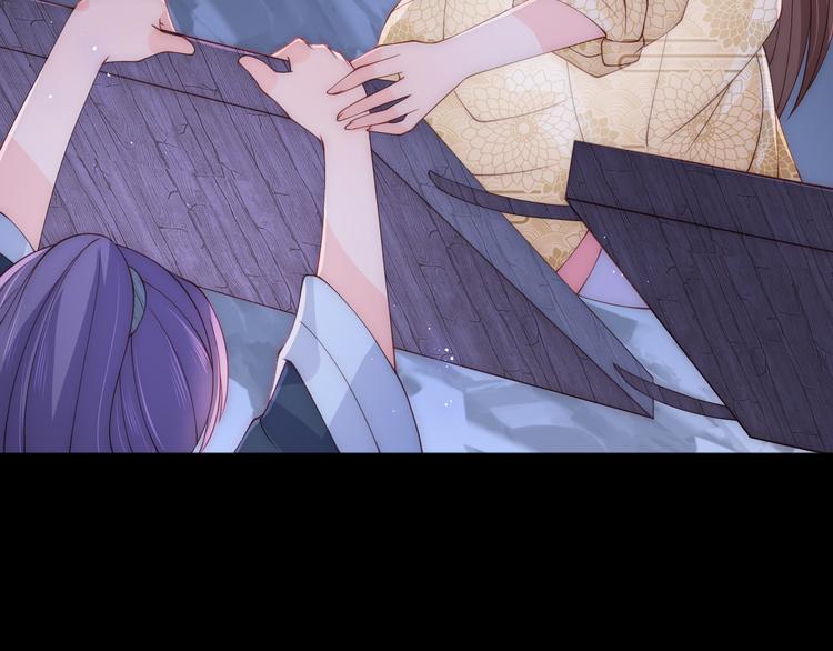第130话 逃跑遇见“女鬼”？78